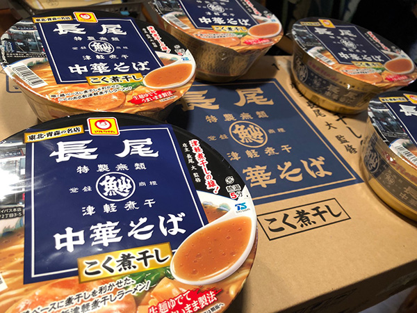 長尾中華そばカップ麺