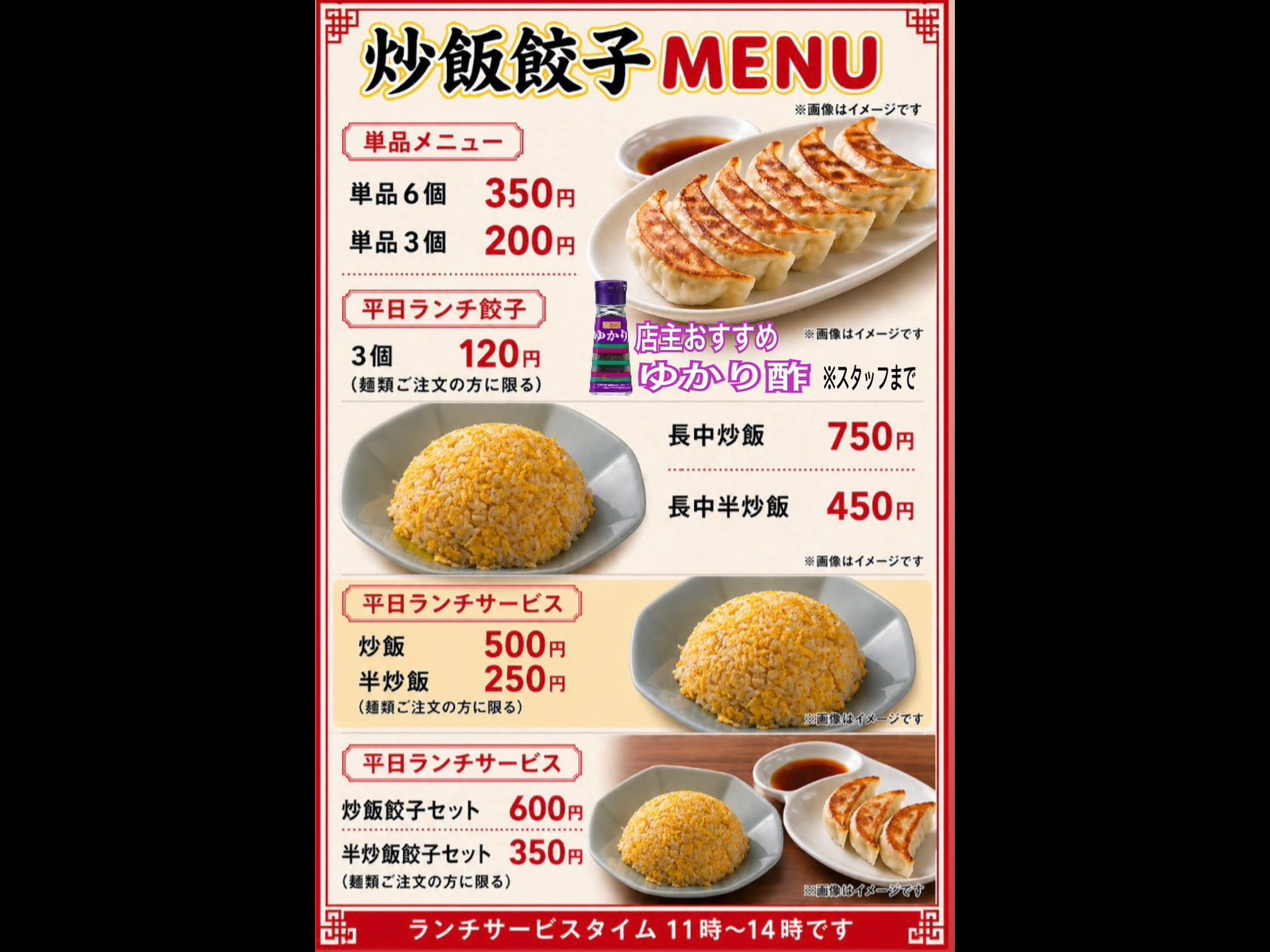 中央店