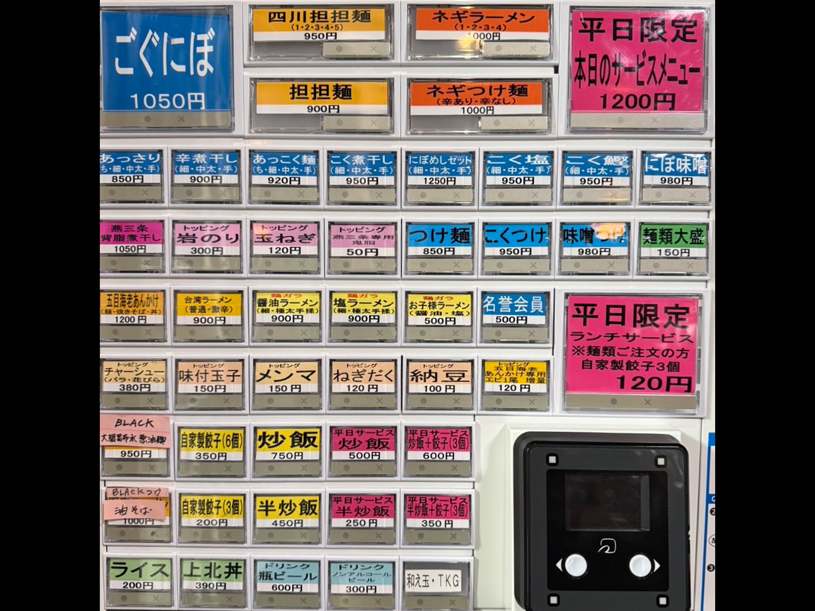 中央店