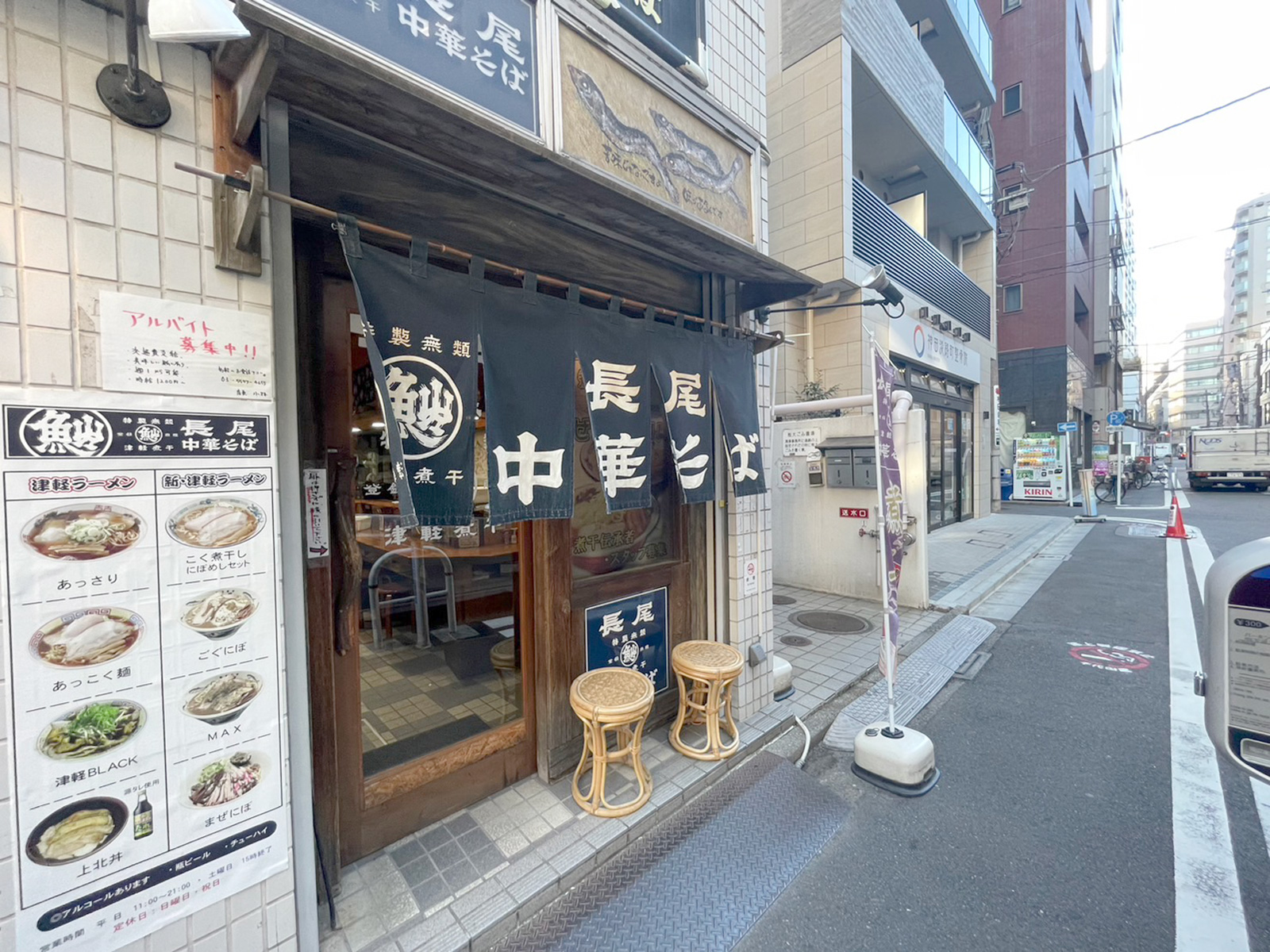 東京神田店