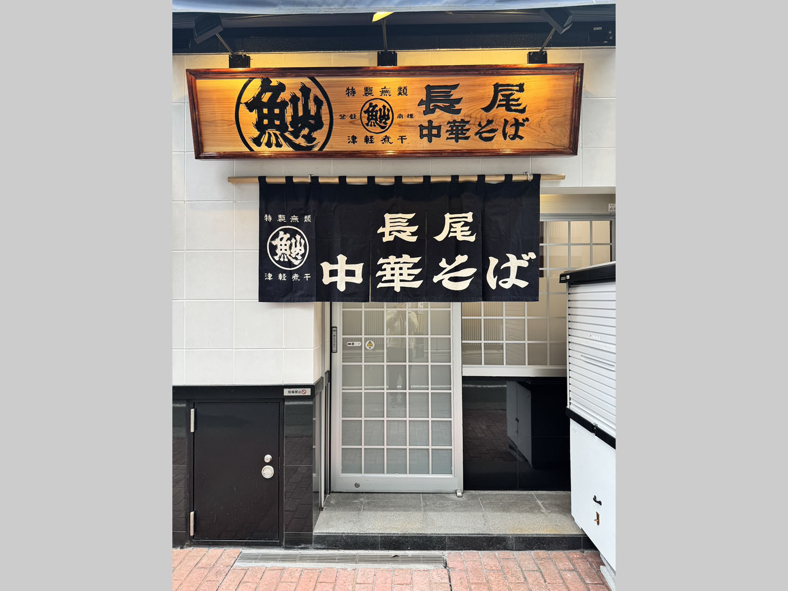 仙台国分町店