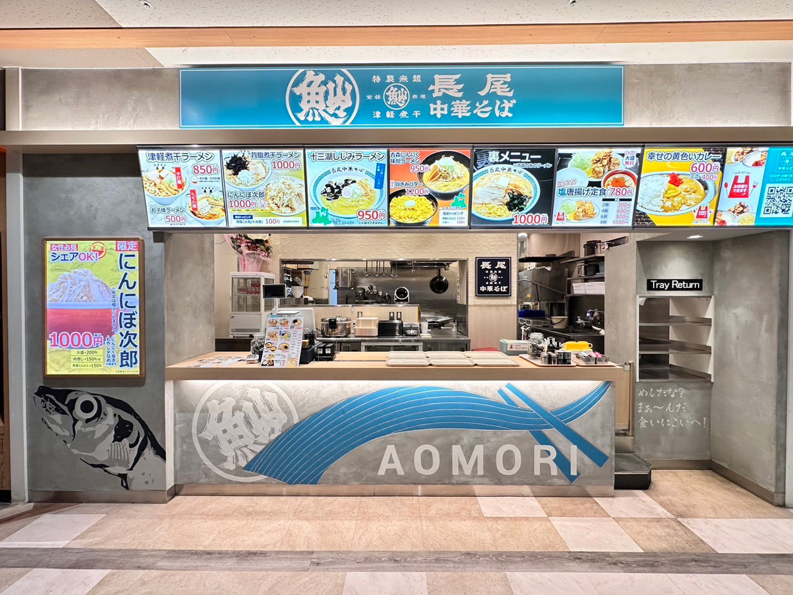 大船店